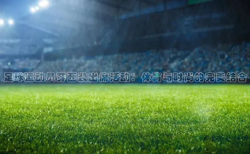 意昂4凯捷娱乐顺丰