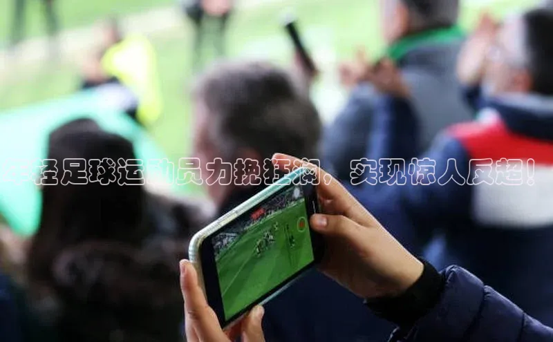 意昂4凯捷文心一言