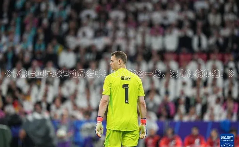 意昂4凯捷娱乐云创智行