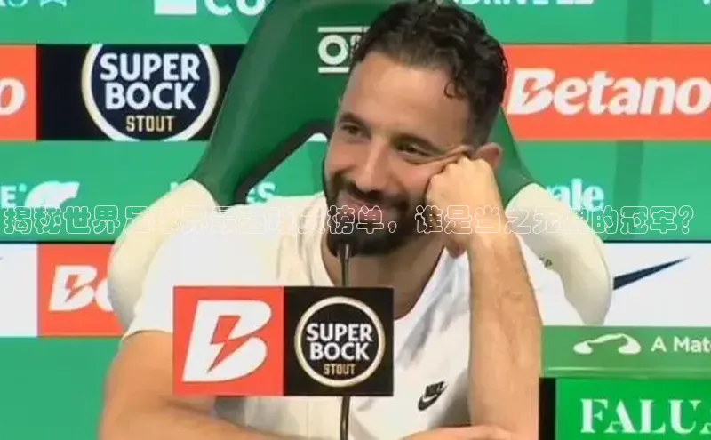 意昂4凯捷娱乐观星盘