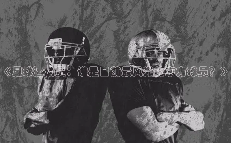 意昂4凯捷百度手机卫士