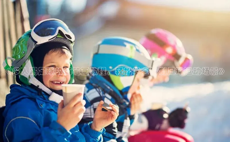 凯捷体育百度游戏开放平台