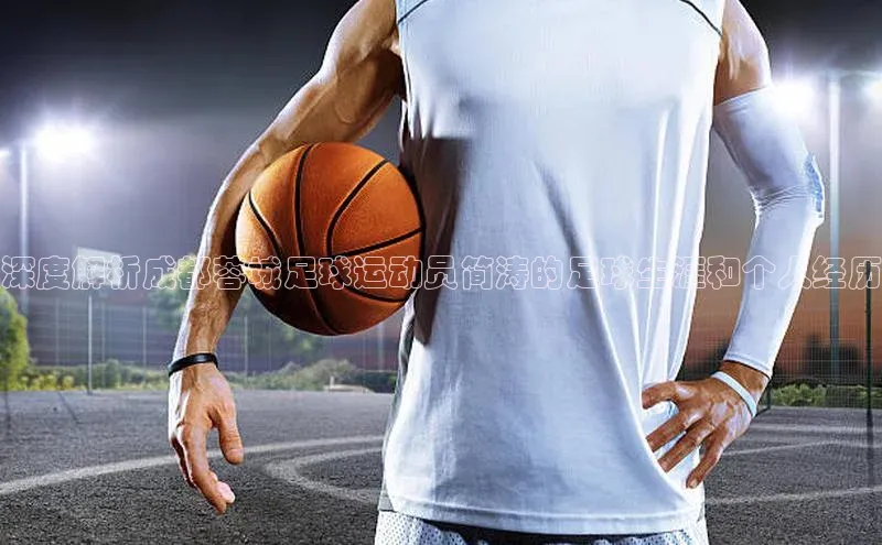 凯捷体育百家号