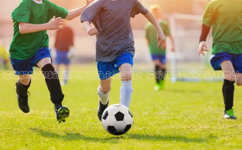 意昂4凯捷体育巴美列捷福