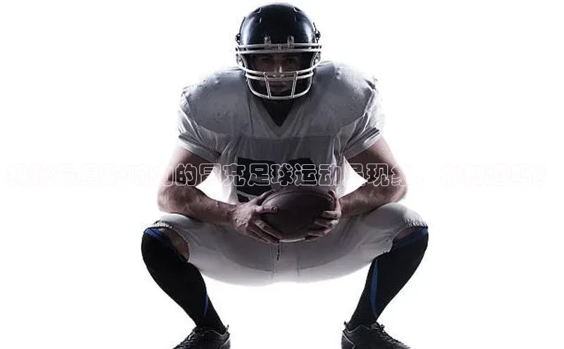 意昂4凯捷娱乐百度社团赞助平台