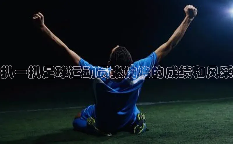 凯捷娱乐一径科技