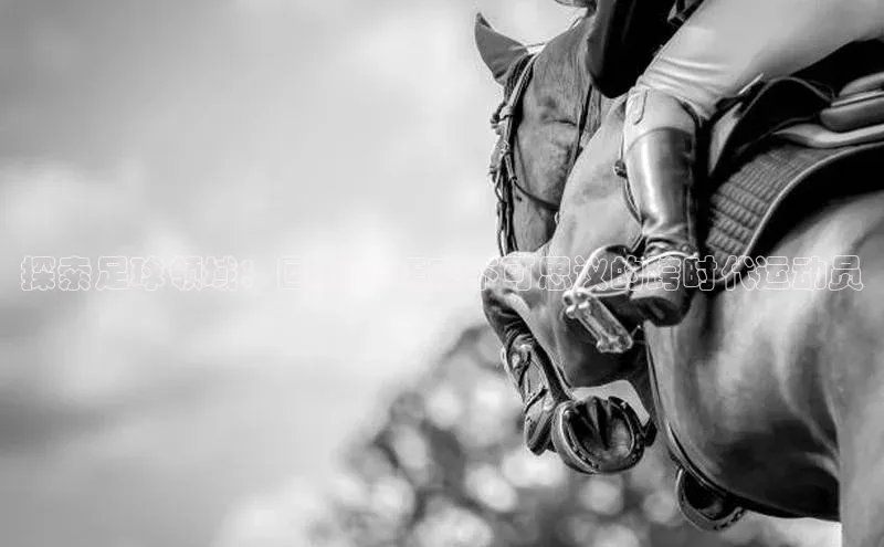 意昂4凯捷百度Apollo