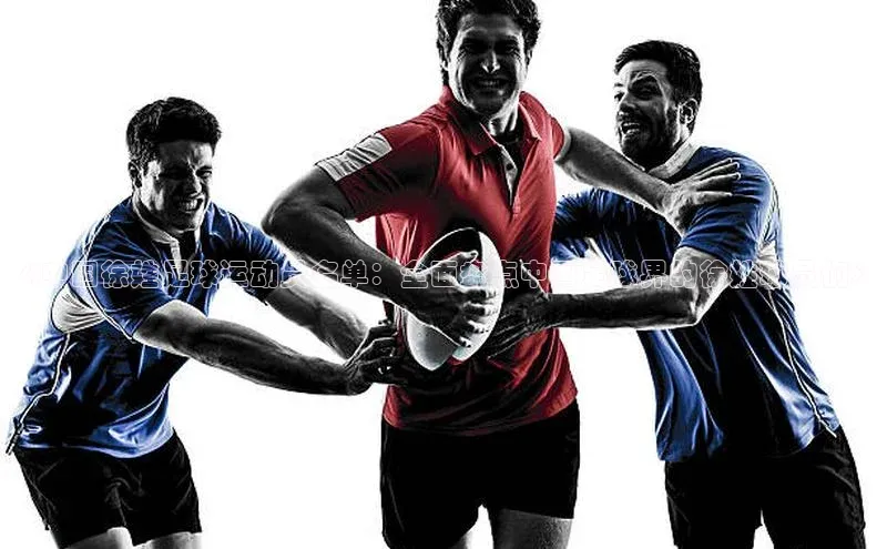 意昂4凯捷体育百度学术