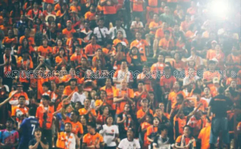 意昂4凯捷娱乐观星盘