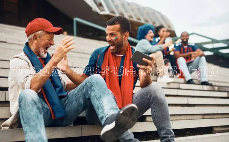 凯捷体育百度游戏开放平台