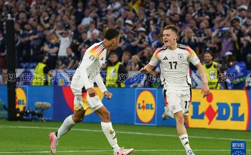 意昂4凯捷金山办公