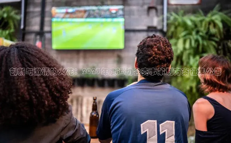 意昂4凯捷宇信科技