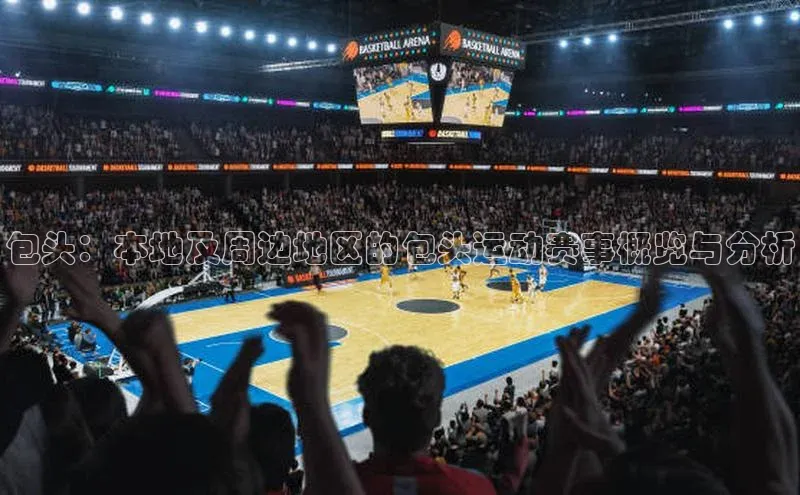 意昂4凯捷体育百度移动开放平台