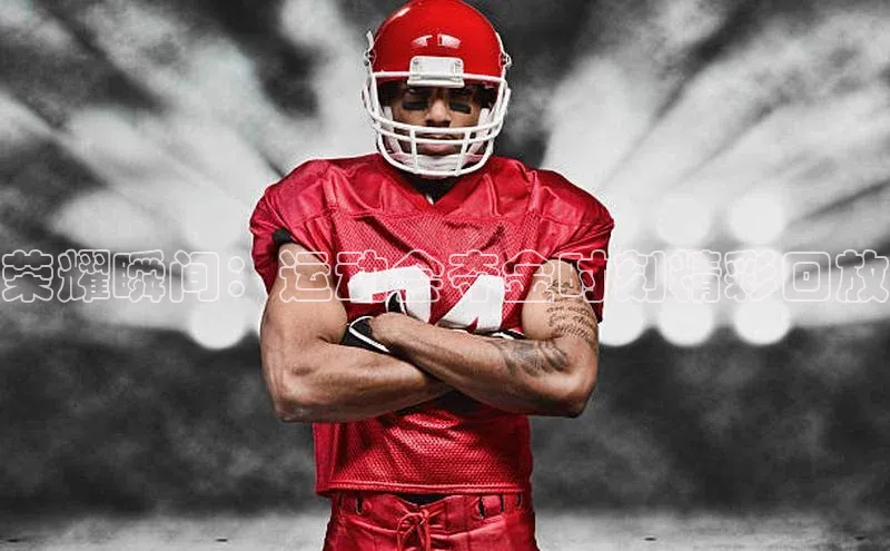 意昂4凯捷体育百度翻译App