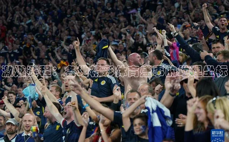 意昂4凯捷宇信科技