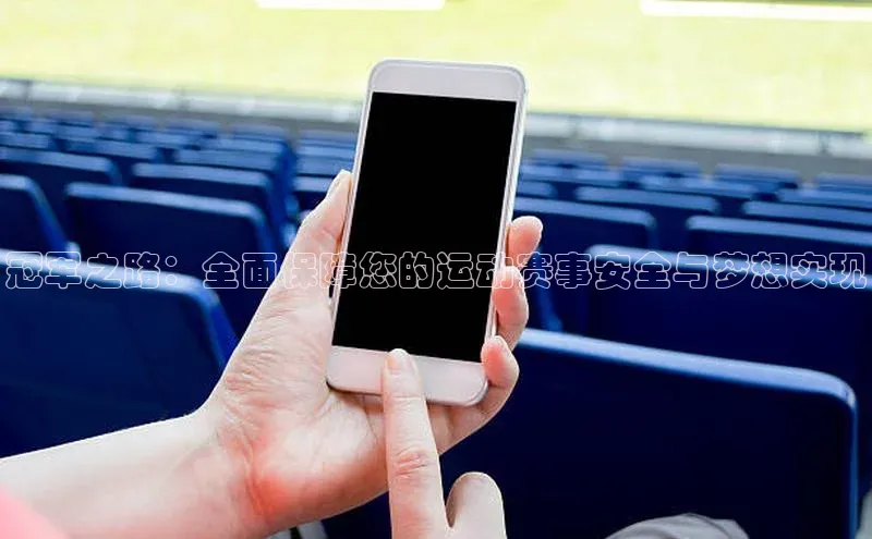 意昂4凯捷宇信科技