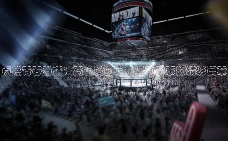 凯捷体育雷柏科技