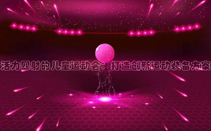 EON4官网