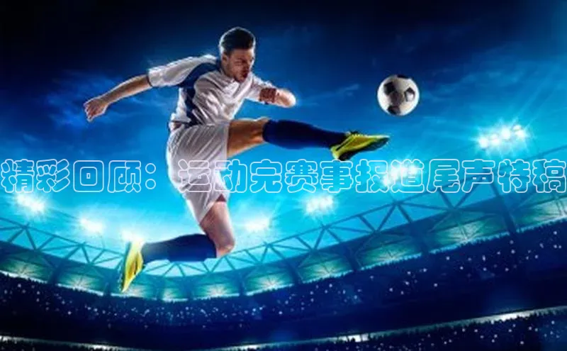 凯捷娱乐