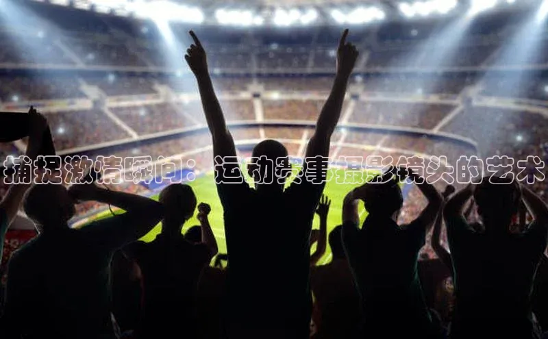意昂4凯捷
