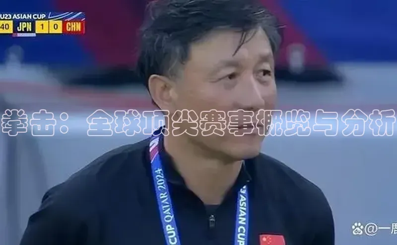 EON体育4