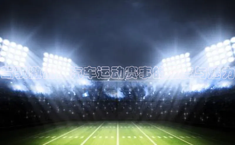 意昂4招商