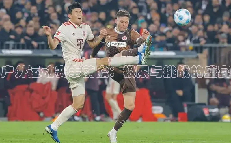 意昂体育4