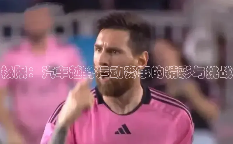 凯捷