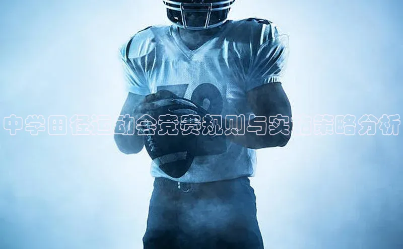 EON体育4登录