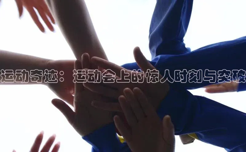 意昂4凯捷娱乐